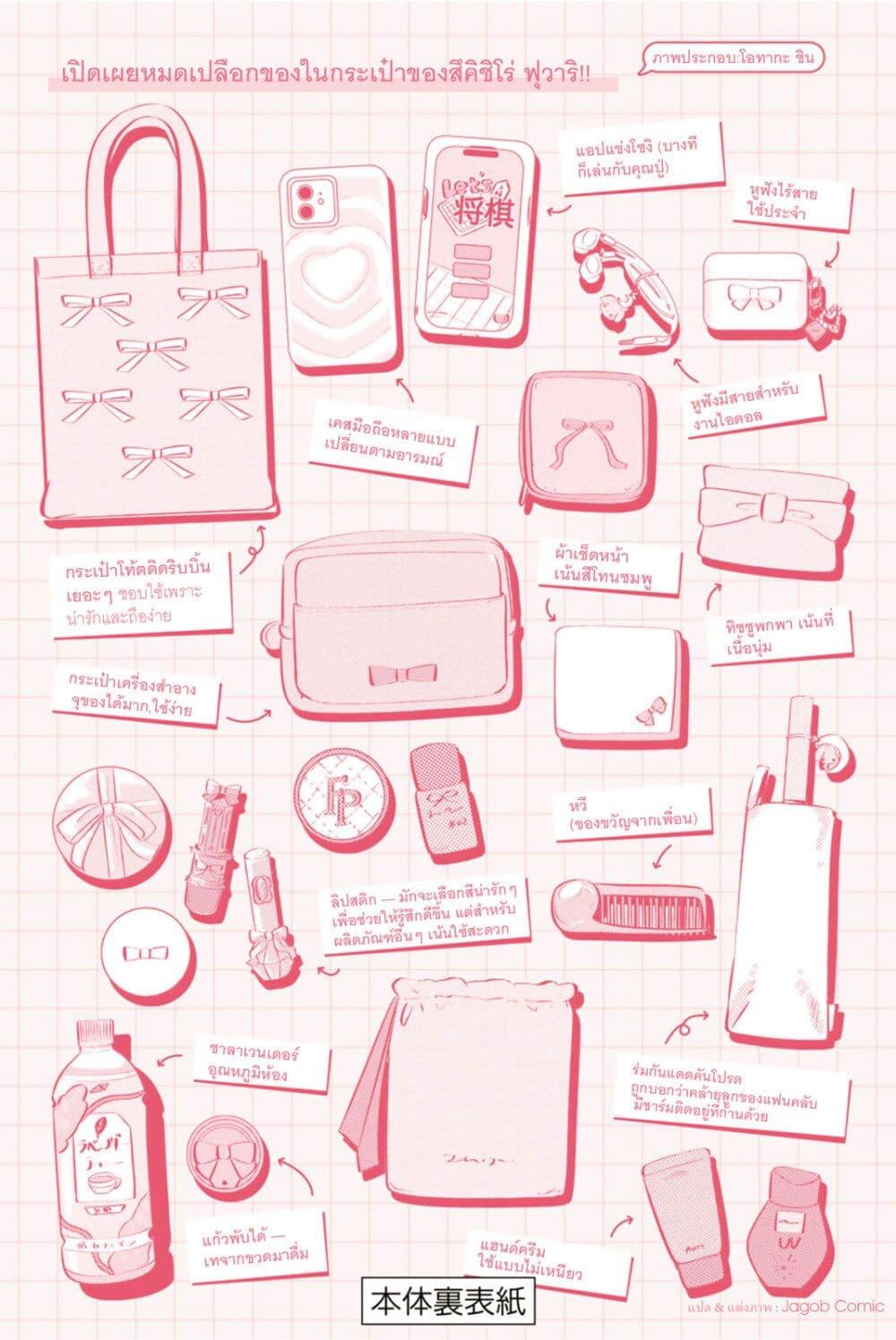 Manga-lc-com อ่านมังงะ อ่านการ์ตูน ออนไลน์ ฟรี Idolatry ตอนที่ 1 2 3 4 5 6 7 8 9 10 11 12 13 14 ฟรี ไม่มีโฆษณา Manga-lc - อ่าน มังงะ อ่าน การ์ตูน ออนไลน์ อ่านมังงะ ฟรี