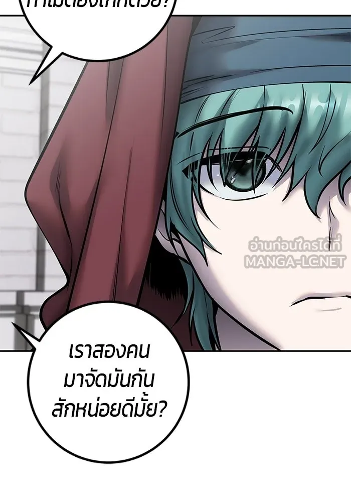 แกร่งเกินผู้กล้า แต่ซ่าไม่ได้ ตอนที่ 119 รูปที่ 117