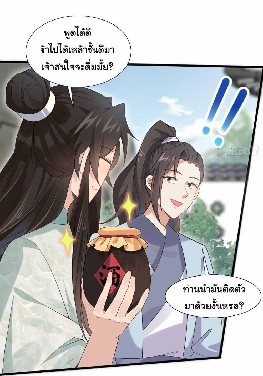 Manga-lc-com อ่านมังงะ อ่านการ์ตูน ออนไลน์ ฟรี SystemOP ตอนที่ 1 2 3 4 5 6 7 8 9 10 11 12 13 14 ฟรี ไม่มีโฆษณา Manga-lc - อ่าน มังงะ อ่าน การ์ตูน ออนไลน์ อ่านมังงะ ฟรี