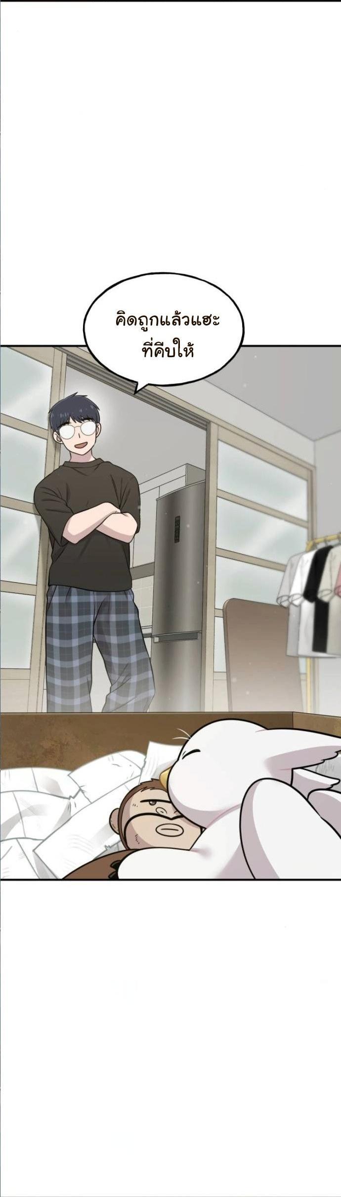 Manga-lc-com อ่านมังงะ อ่านการ์ตูน ออนไลน์ ฟรี Hello, Griffin the Fluffy Tit! ตอนที่ 1 2 3 4 5 6 7 8 9 10 11 12 13 14 ฟรี ไม่มีโฆษณา Manga-lc - อ่าน มังงะ อ่าน การ์ตูน ออนไลน์ อ่านมังงะ ฟรี