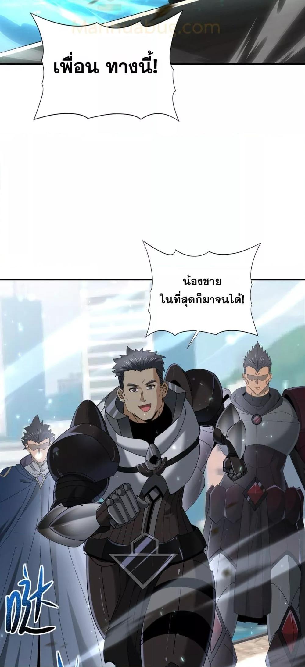 Manga-lc-com อ่านมังงะ อ่านการ์ตูน ออนไลน์ ฟรี IamDrakoMajs ตอนที่ 1 2 3 4 5 6 7 8 9 10 11 12 13 14 ฟรี ไม่มีโฆษณา Manga-lc - อ่าน มังงะ อ่าน การ์ตูน ออนไลน์ อ่านมังงะ ฟรี