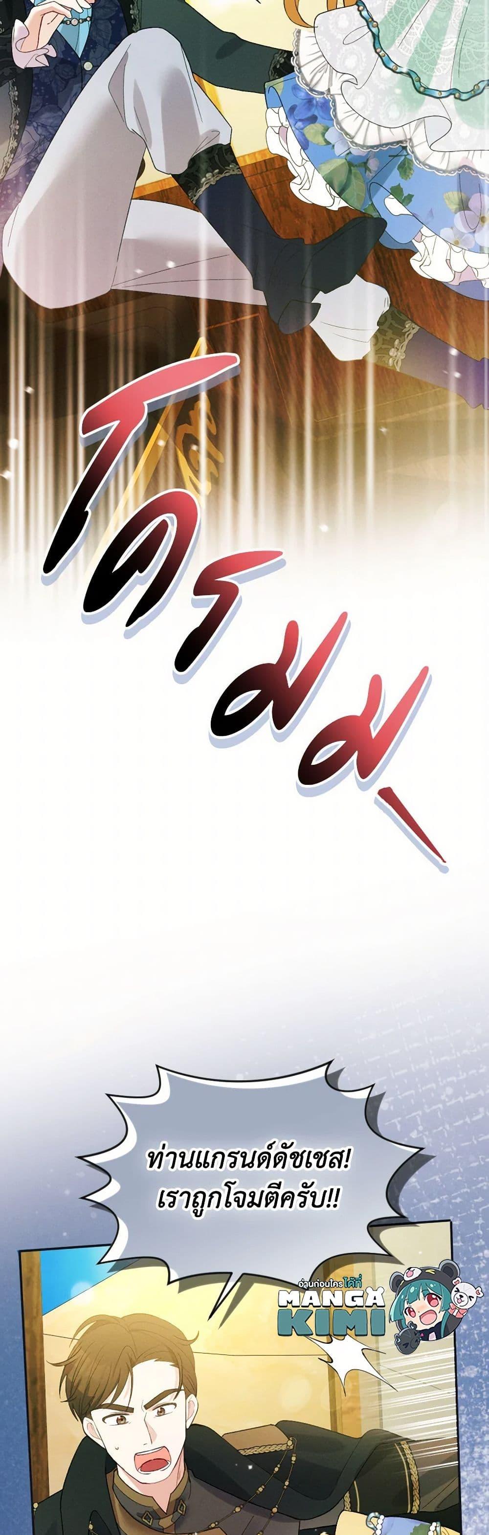 Manga-lc-com อ่านมังงะ อ่านการ์ตูน ออนไลน์ ฟรี The Goal Is to Be Self-Made ตอนที่ 1 2 3 4 5 6 7 8 9 10 11 12 13 14 ฟรี ไม่มีโฆษณา Manga-lc - อ่าน มังงะ อ่าน การ์ตูน ออนไลน์ อ่านมังงะ ฟรี