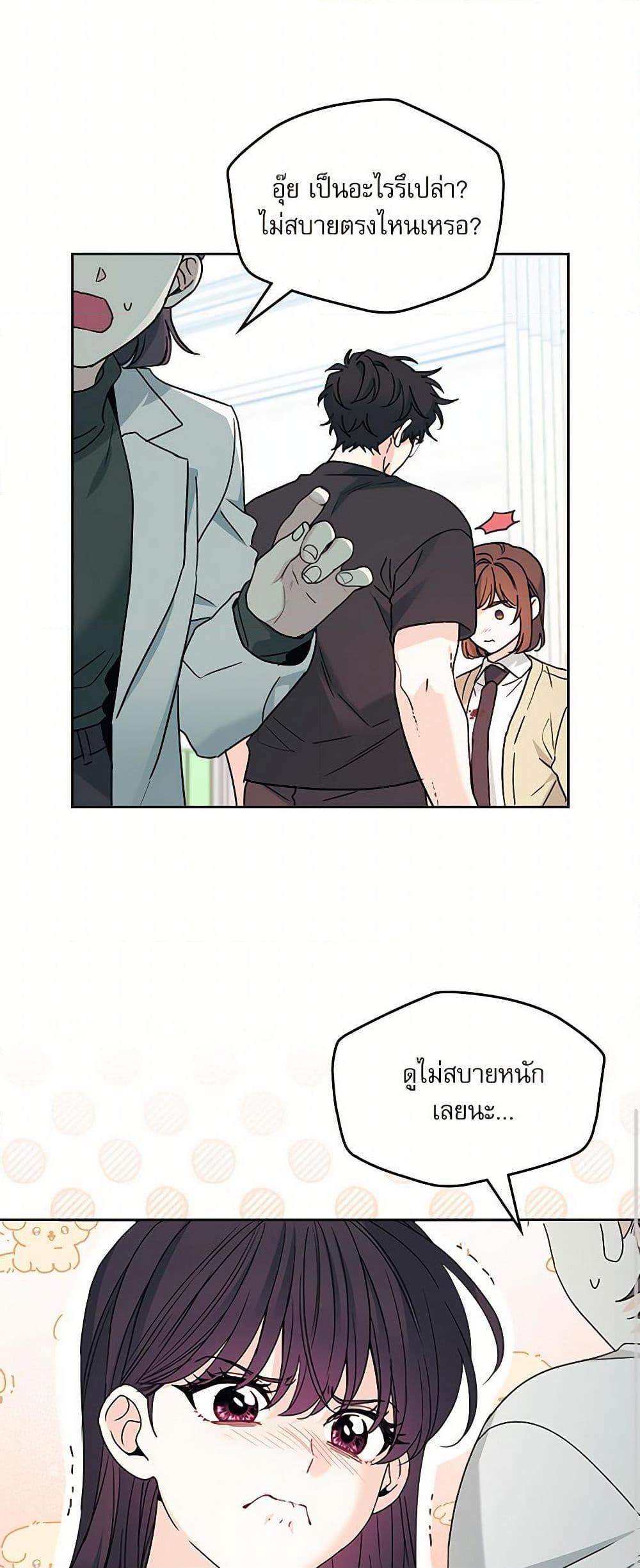 Manga-lc-com อ่านมังงะ อ่านการ์ตูน ออนไลน์ ฟรี My Life as an Internet Novel ตอนที่ 1 2 3 4 5 6 7 8 9 10 11 12 13 14 ฟรี ไม่มีโฆษณา Manga-lc - อ่าน มังงะ อ่าน การ์ตูน ออนไลน์ อ่านมังงะ ฟรี