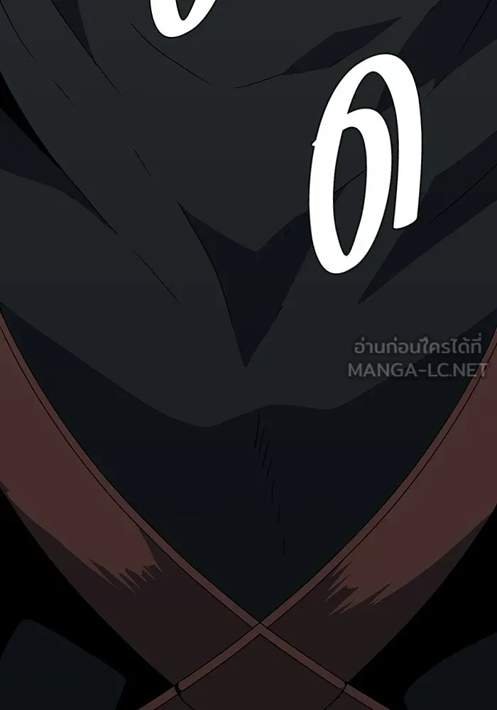 หนึ่งก้าวสู่เจ้ามาร ตอนที่ 41 ไล่ล่า (7) รูปที่ 75