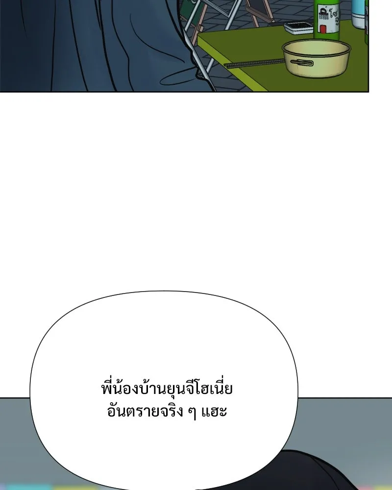รักนี้ไม่ต้องมีเซนส์ ตอนที่ 67 รูปที่ 38