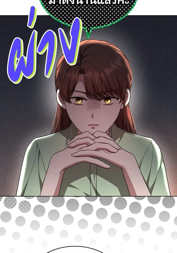 ละลายรักให้ล้นใจ ตอนที่ 34 รูปที่ 16