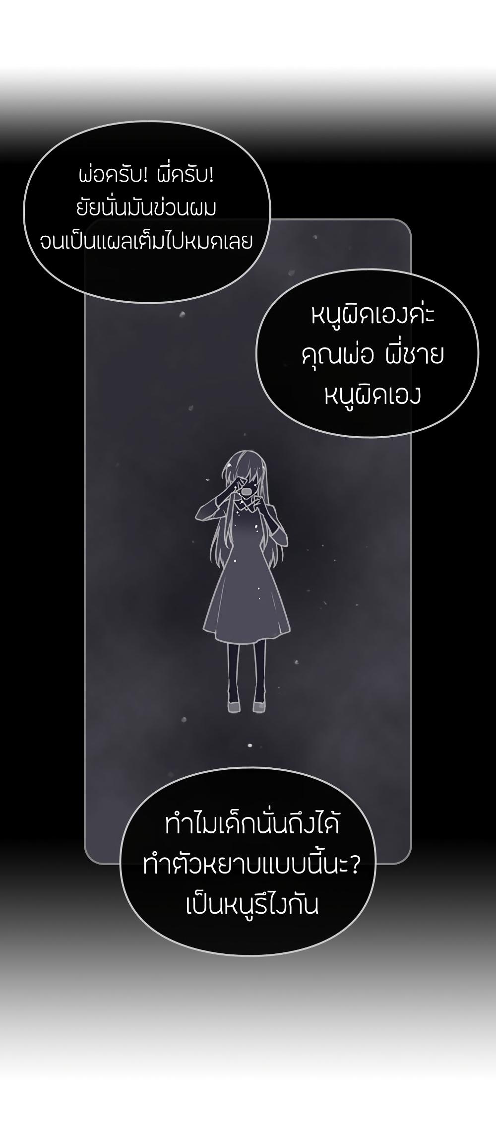 Manga-lc-com อ่านมังงะ อ่านการ์ตูน ออนไลน์ ฟรี Death Is The Only Ending For The Villainess ตอนที่ 1 2 3 4 5 6 7 8 9 10 11 12 13 14 ฟรี ไม่มีโฆษณา Manga-lc - อ่าน มังงะ อ่าน การ์ตูน ออนไลน์ อ่านมังงะ ฟรี