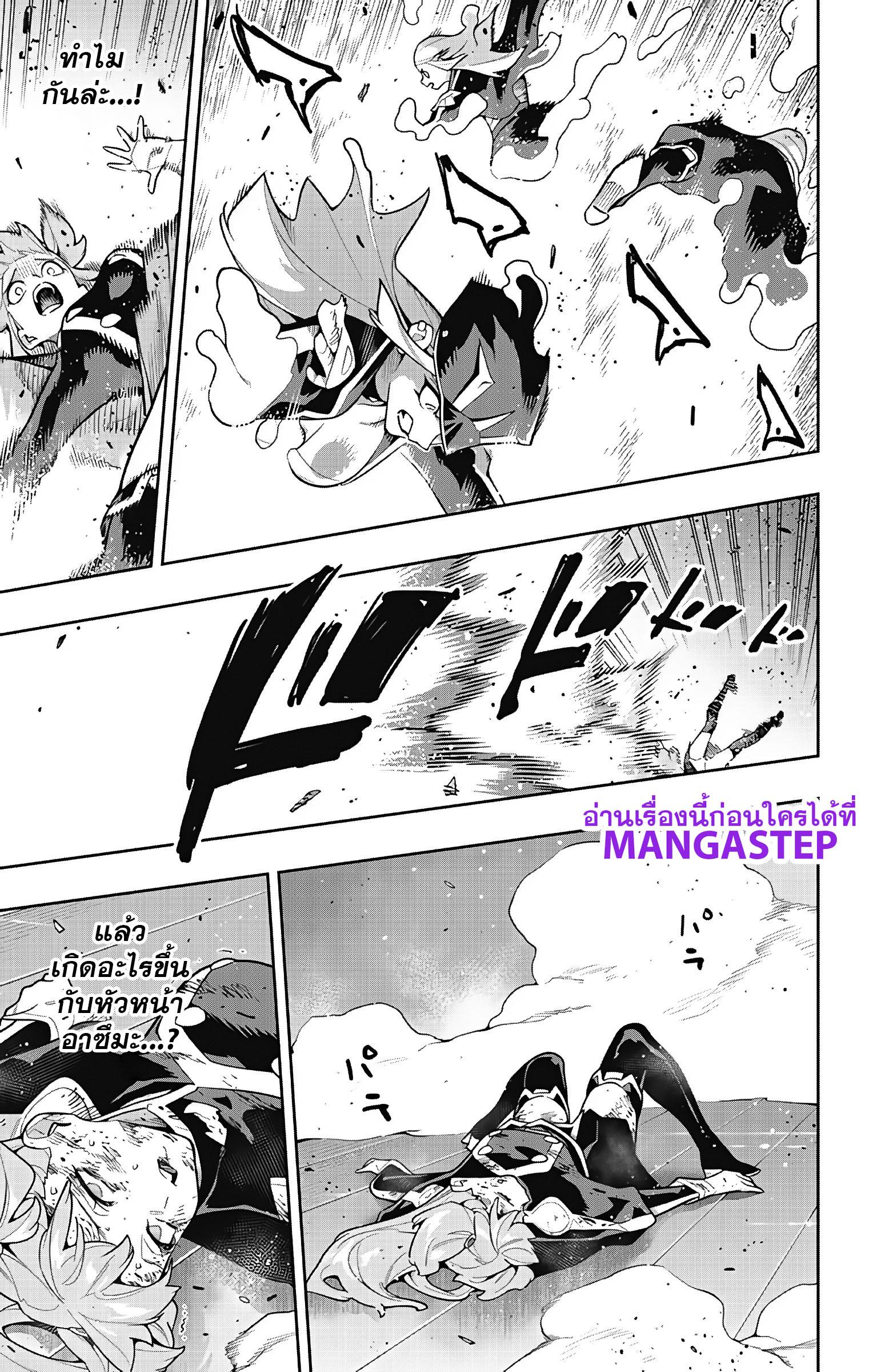 Manga-lc-com อ่านมังงะ อ่านการ์ตูน ออนไลน์ ฟรี Mato Seihei no Slave ทาสสุดแกร่งแห่งหน่วยป้องกันอสูร ตอนที่ 1 2 3 4 5 6 7 8 9 10 11 12 13 14 ฟรี ไม่มีโฆษณา Manga-lc - อ่าน มังงะ อ่าน การ์ตูน ออนไลน์ อ่านมังงะ ฟรี