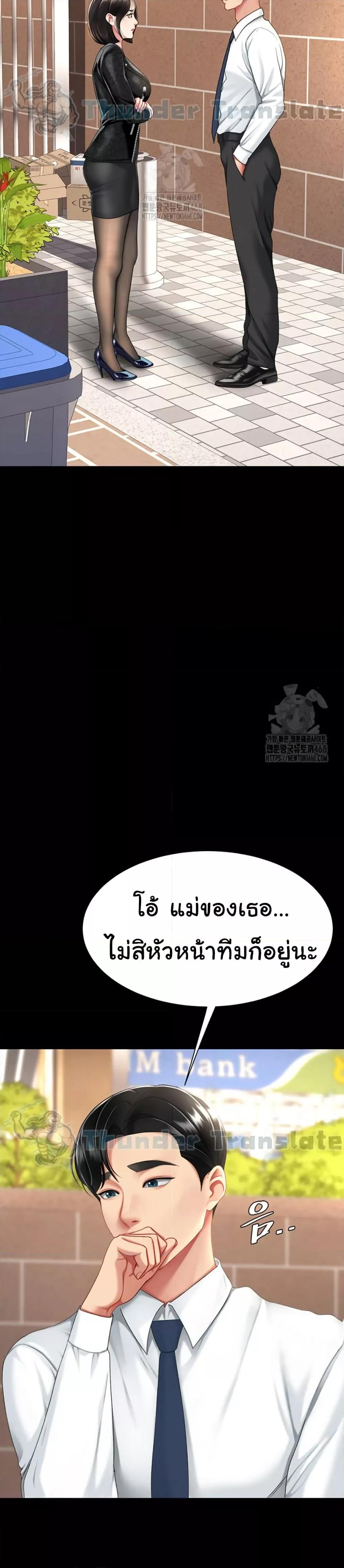 Doujin-Lc- อ่าน โดจิน มังฮวา เกาหลี ญี่ปุ่น จีน แปลไทย Go Ahead, Mom ตอนที่ 1 2 3 4 5 6 7 8 9 10 11 12 13 14 ฟรี ไม่มีโฆษณา อ่าน โดจิน Manhwa เกาหลี ญี่ปุ่น จีน เรามีครบ คัดมาให้เน้นๆ โดจิน 18+ รับประกันความฟินโดย  Doujin Lc