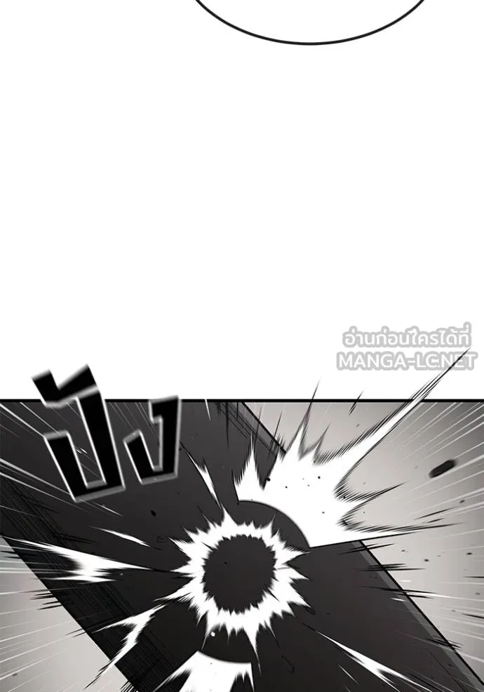 สนิมเชือดเลือดสาด ตอนที่ 27 รูปที่ 35