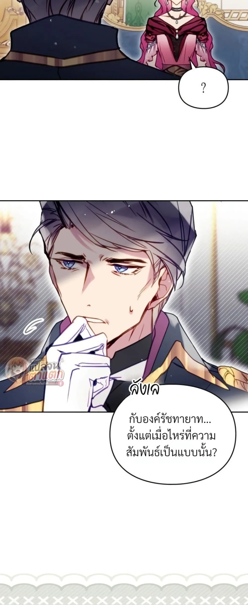 Manga-lc-com อ่านมังงะ อ่านการ์ตูน ออนไลน์ ฟรี Death Is The Only Ending For The Villainess ตอนที่ 1 2 3 4 5 6 7 8 9 10 11 12 13 14 ฟรี ไม่มีโฆษณา Manga-lc - อ่าน มังงะ อ่าน การ์ตูน ออนไลน์ อ่านมังงะ ฟรี