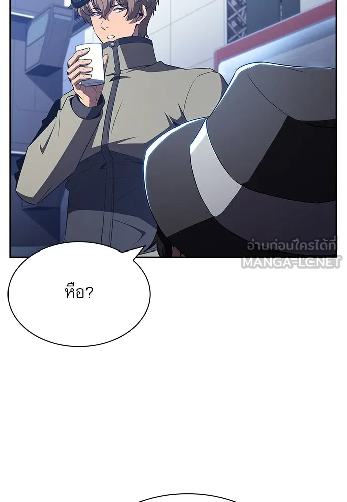 ครัวผู้กล้าท้าให้ชิม ตอนที่ 23 รูปที่ 114