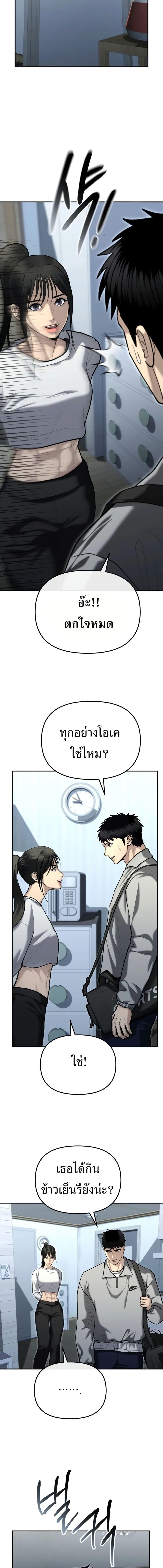 Manga-lc-com อ่านมังงะ อ่านการ์ตูน ออนไลน์ ฟรี The Cop Is Too Strong ตอนที่ 1 2 3 4 5 6 7 8 9 10 11 12 13 14 ฟรี ไม่มีโฆษณา Manga-lc - อ่าน มังงะ อ่าน การ์ตูน ออนไลน์ อ่านมังงะ ฟรี