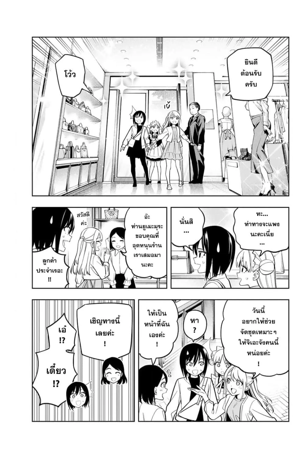 Manga-lc-com อ่านมังงะ อ่านการ์ตูน ออนไลน์ ฟรี Dream⭐︎Jumbo⭐︎Girl ตอนที่ 1 2 3 4 5 6 7 8 9 10 11 12 13 14 ฟรี ไม่มีโฆษณา Manga-lc - อ่าน มังงะ อ่าน การ์ตูน ออนไลน์ อ่านมังงะ ฟรี