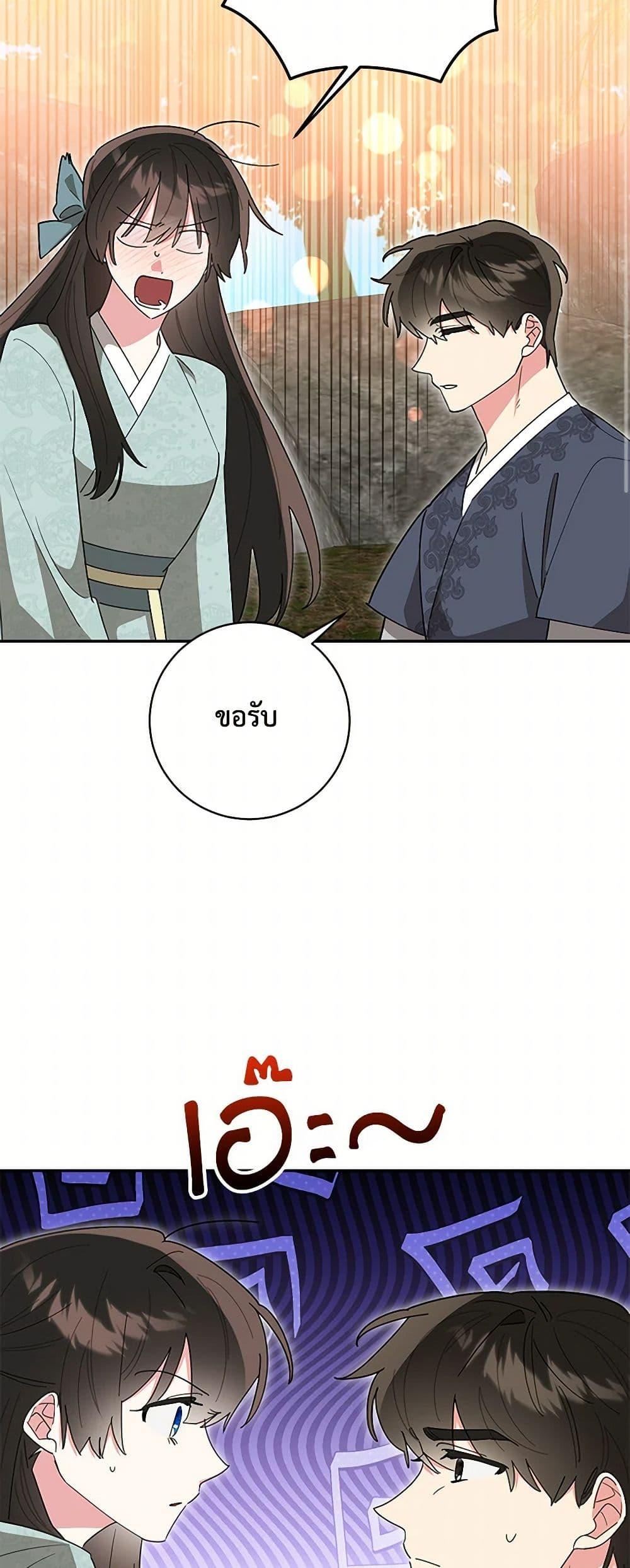 Manga-lc-com อ่านมังงะ อ่านการ์ตูน ออนไลน์ ฟรี Precious Daughter of the Greatest Martial Arts Villain ตอนที่ 1 2 3 4 5 6 7 8 9 10 11 12 13 14 ฟรี ไม่มีโฆษณา Manga-lc - อ่าน มังงะ อ่าน การ์ตูน ออนไลน์ อ่านมังงะ ฟรี