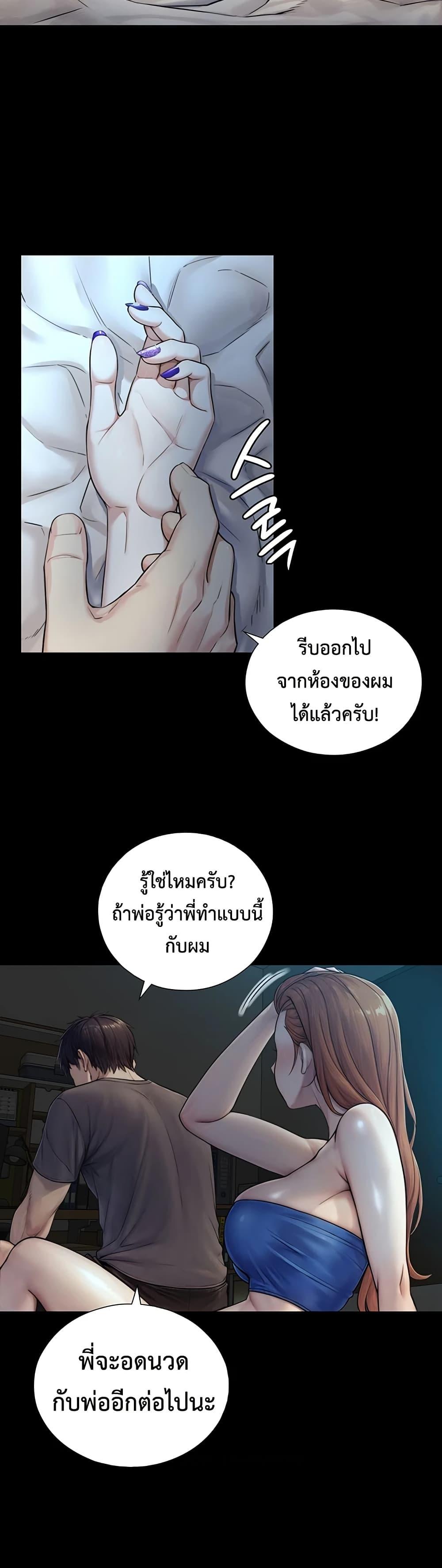 Doujin-Lc- อ่าน โดจิน มังฮวา เกาหลี ญี่ปุ่น จีน แปลไทย Like Father ตอนที่ 1 2 3 4 5 6 7 8 9 10 11 12 13 14 ฟรี ไม่มีโฆษณา อ่าน โดจิน Manhwa เกาหลี ญี่ปุ่น จีน เรามีครบ คัดมาให้เน้นๆ โดจิน 18+ รับประกันความฟินโดย  Doujin Lc