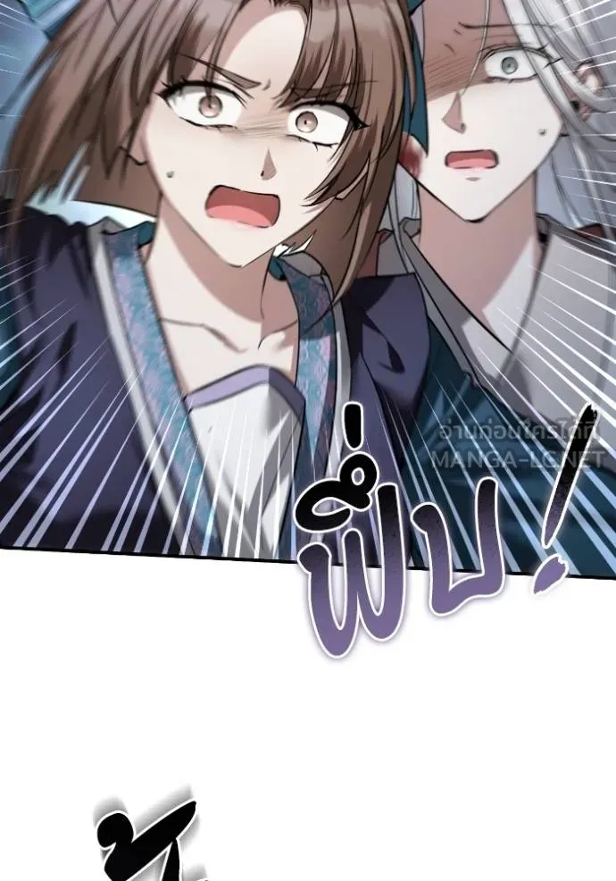 ยามหมาป่าทมิฬ ตอนที่ 39 รูปที่ 35