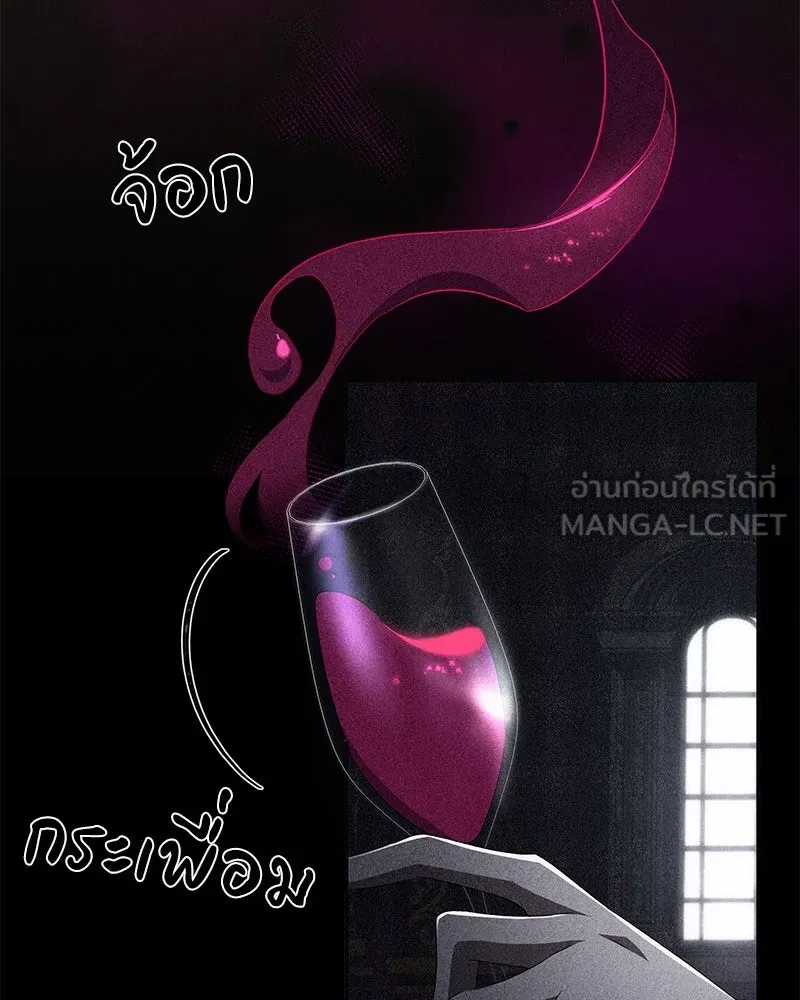 โอ้ ศัตรูที่รัก ตอนที่ 70 รูปที่ 69