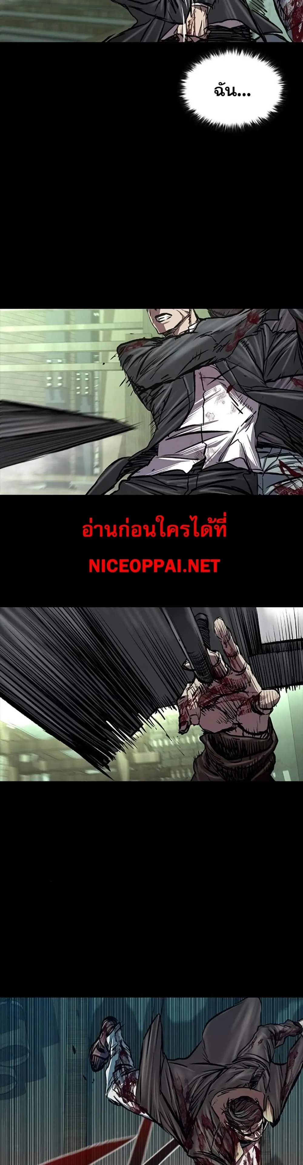 Castle 2_ Pinnacle ตอนที่ ตอนที่ 91 รูปที่ 35