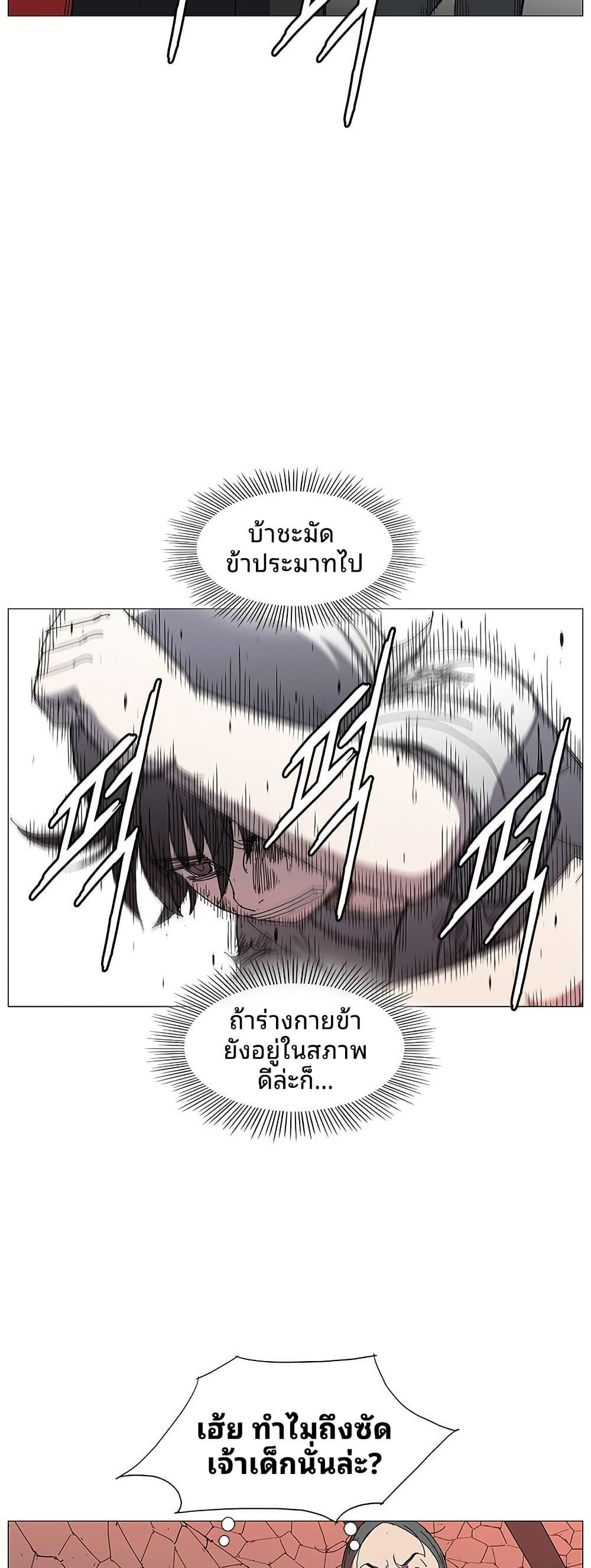 Manga-lc-com อ่านมังงะ อ่านการ์ตูน ออนไลน์ ฟรี Mujang Legend of Fighting ตอนที่ 1 2 3 4 5 6 7 8 9 10 11 12 13 14 ฟรี ไม่มีโฆษณา Manga-lc - อ่าน มังงะ อ่าน การ์ตูน ออนไลน์ อ่านมังงะ ฟรี