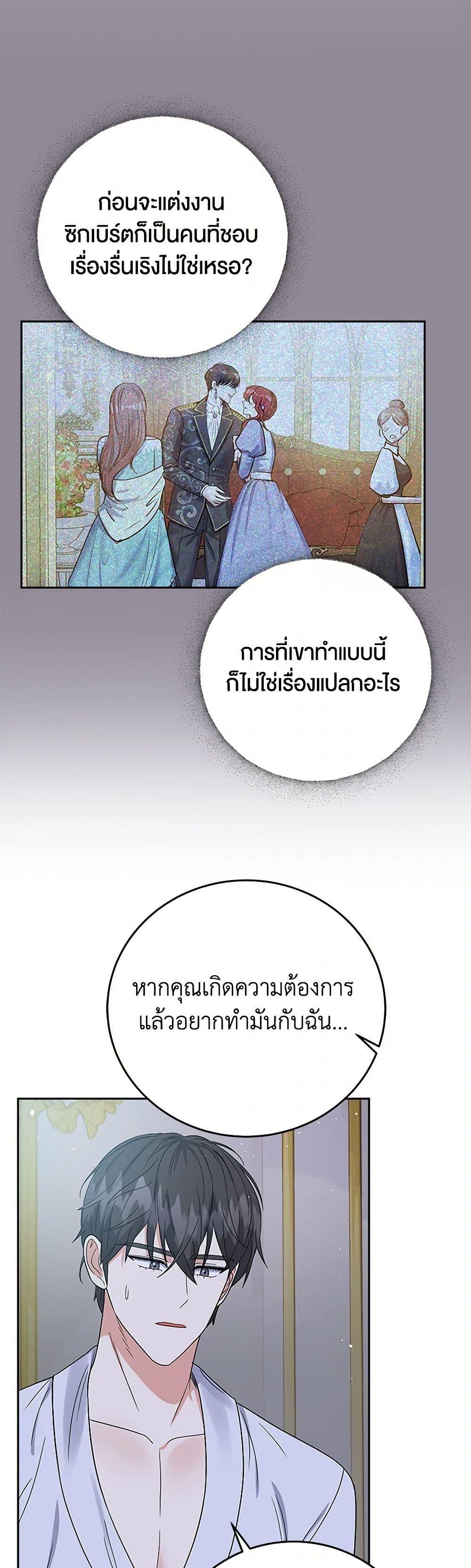 Manga-lc-com อ่านมังงะ อ่านการ์ตูน ออนไลน์ ฟรี The Villainess Once Said ตอนที่ 1 2 3 4 5 6 7 8 9 10 11 12 13 14 ฟรี ไม่มีโฆษณา Manga-lc - อ่าน มังงะ อ่าน การ์ตูน ออนไลน์ อ่านมังงะ ฟรี