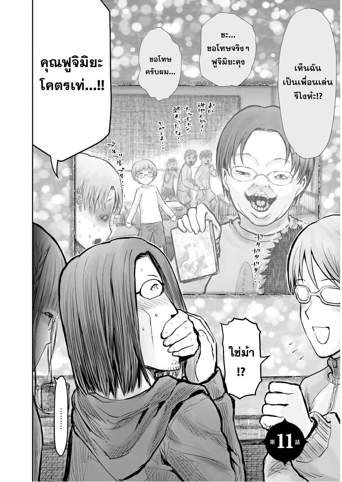 Manga-lc-com อ่านมังงะ อ่านการ์ตูน ออนไลน์ ฟรี Isekai Ojisan ตอนที่ 1 2 3 4 5 6 7 8 9 10 11 12 13 14 ฟรี ไม่มีโฆษณา Manga-lc - อ่าน มังงะ อ่าน การ์ตูน ออนไลน์ อ่านมังงะ ฟรี