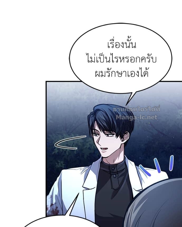 Doujin-Lc- อ่าน โดจิน มังฮวา เกาหลี ญี่ปุ่น จีน แปลไทย ฮีลเลอร์กำมะลอ ตอนที่ 1 2 3 4 5 6 7 8 9 10 11 12 13 14 ฟรี ไม่มีโฆษณา อ่าน โดจิน Manhwa เกาหลี ญี่ปุ่น จีน เรามีครบ คัดมาให้เน้นๆ โดจิน 18+ รับประกันความฟินโดย Doujin Lc