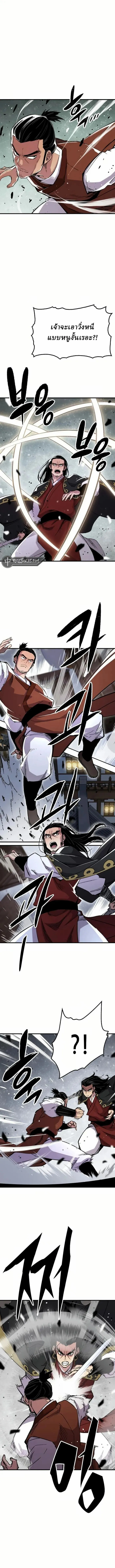 Manga-lc-com อ่านมังงะ อ่านการ์ตูน ออนไลน์ ฟรี Reborn As The Heavenly Demon ตอนที่ 1 2 3 4 5 6 7 8 9 10 11 12 13 14 ฟรี ไม่มีโฆษณา Manga-lc - อ่าน มังงะ อ่าน การ์ตูน ออนไลน์ อ่านมังงะ ฟรี