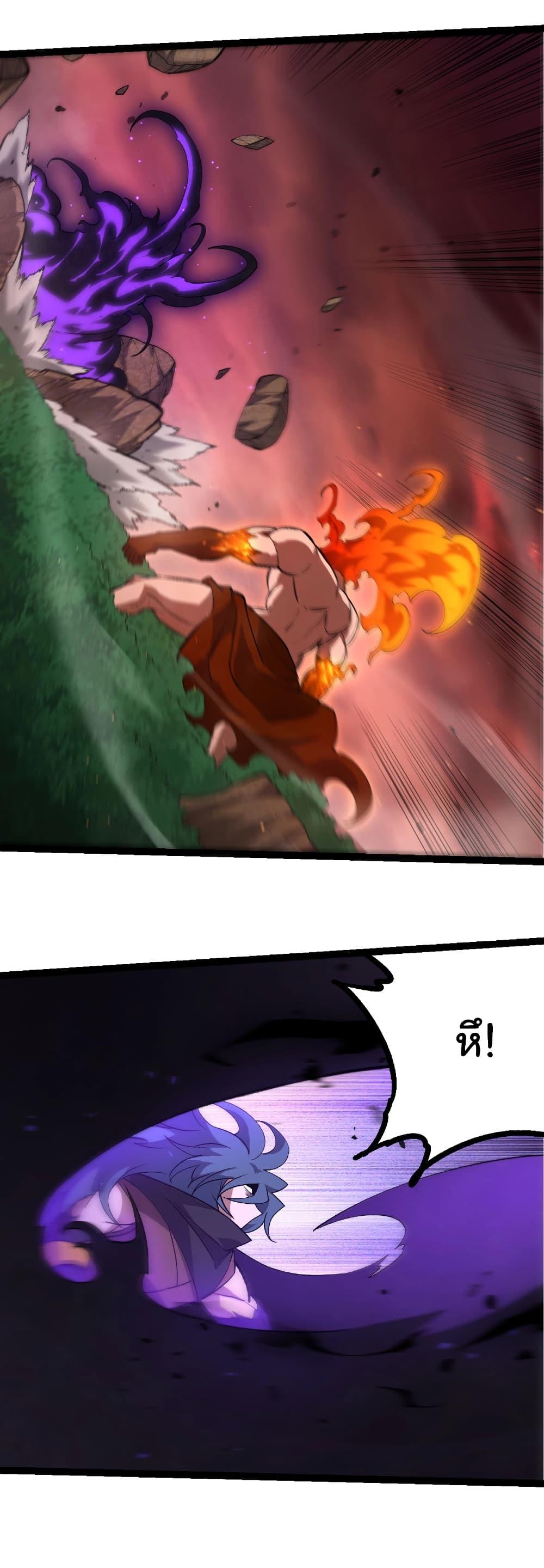 Manga-lc-com อ่านมังงะ อ่านการ์ตูน ออนไลน์ ฟรี Evolution from the Big Tree ตอนที่ 1 2 3 4 5 6 7 8 9 10 11 12 13 14 ฟรี ไม่มีโฆษณา Manga-lc - อ่าน มังงะ อ่าน การ์ตูน ออนไลน์ อ่านมังงะ ฟรี