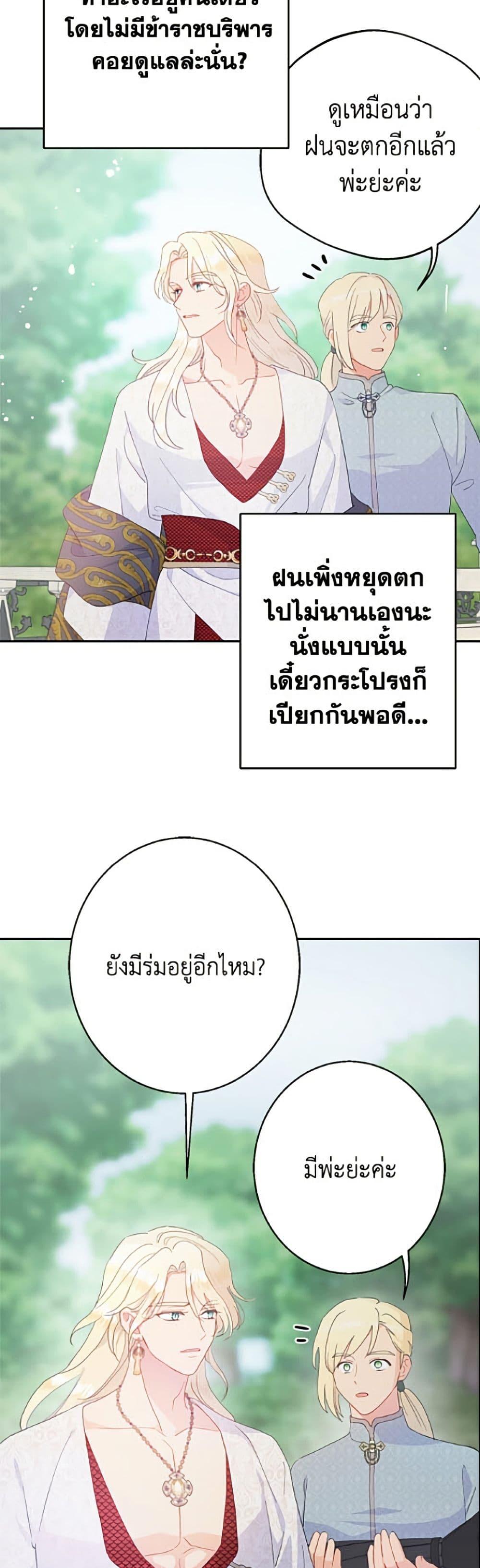 Manga-lc-com อ่านมังงะ อ่านการ์ตูน ออนไลน์ ฟรี Forget My Husband, I’ll Go Make Money ตอนที่ 1 2 3 4 5 6 7 8 9 10 11 12 13 14 ฟรี ไม่มีโฆษณา Manga-lc - อ่าน มังงะ อ่าน การ์ตูน ออนไลน์ อ่านมังงะ ฟรี