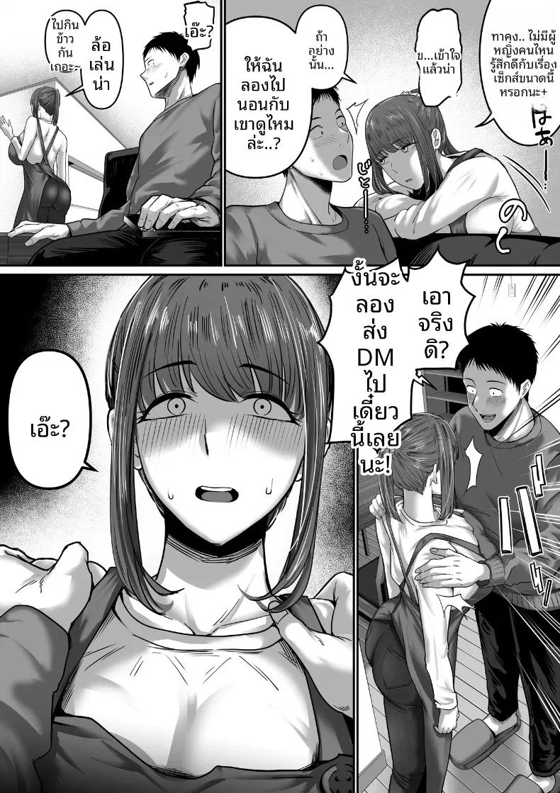 Doujin-Lc- อ่าน โดจิน มังฮวา เกาหลี ญี่ปุ่น จีน แปลไทย เพียงคำพูดไม่ตั้งใจ กลับทำให้ต้องยอมอยู่ในอ้อมกอดของคนอื่น (Mauboumen) ตอนที่ 1 2 3 4 5 6 7 8 9 10 11 12 13 14 ฟรี ไม่มีโฆษณา อ่าน โดจิน Manhwa เกาหลี ญี่ปุ่น จีน เรามีครบ คัดมาให้เน้นๆ โดจิน 18+ รับประกันความฟินโดย  Doujin Lc