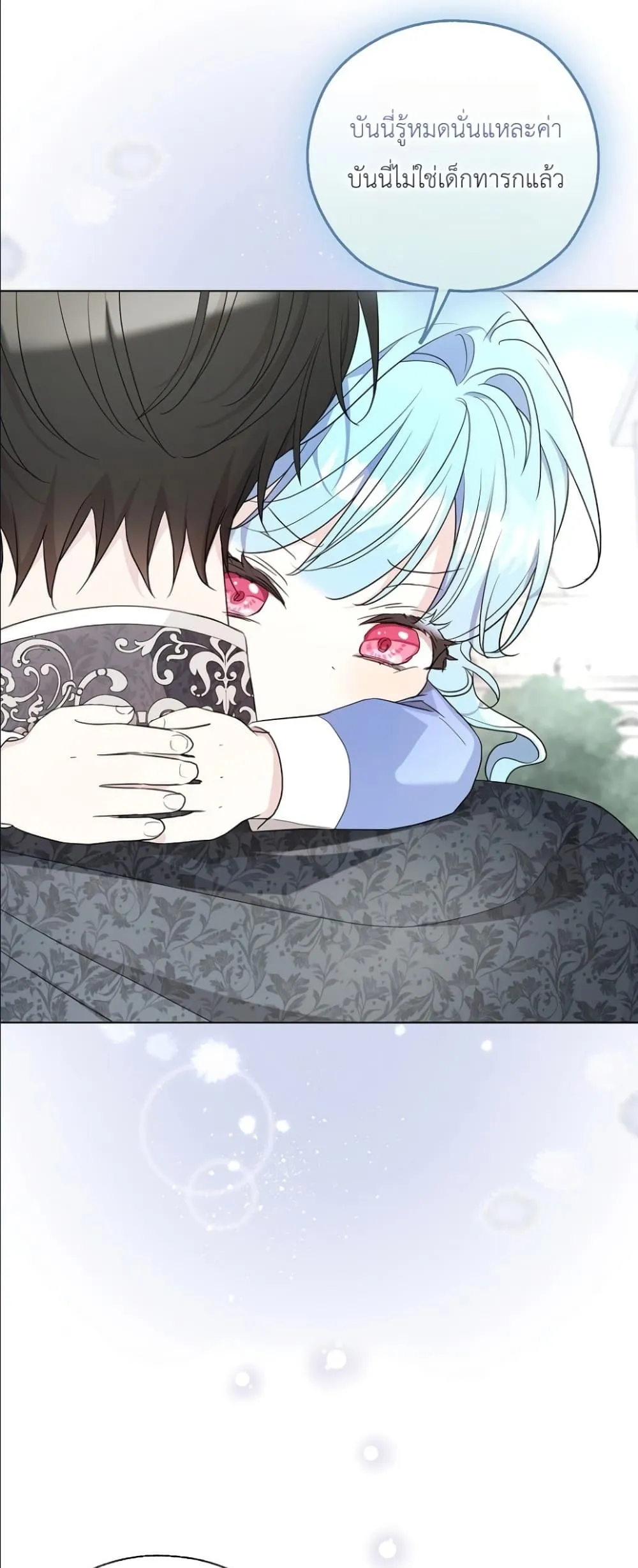 Manga-lc-com อ่านมังงะ อ่านการ์ตูน ออนไลน์ ฟรี The Oracle of the Villainous Baby ตอนที่ 1 2 3 4 5 6 7 8 9 10 11 12 13 14 ฟรี ไม่มีโฆษณา Manga-lc - อ่าน มังงะ อ่าน การ์ตูน ออนไลน์ อ่านมังงะ ฟรี