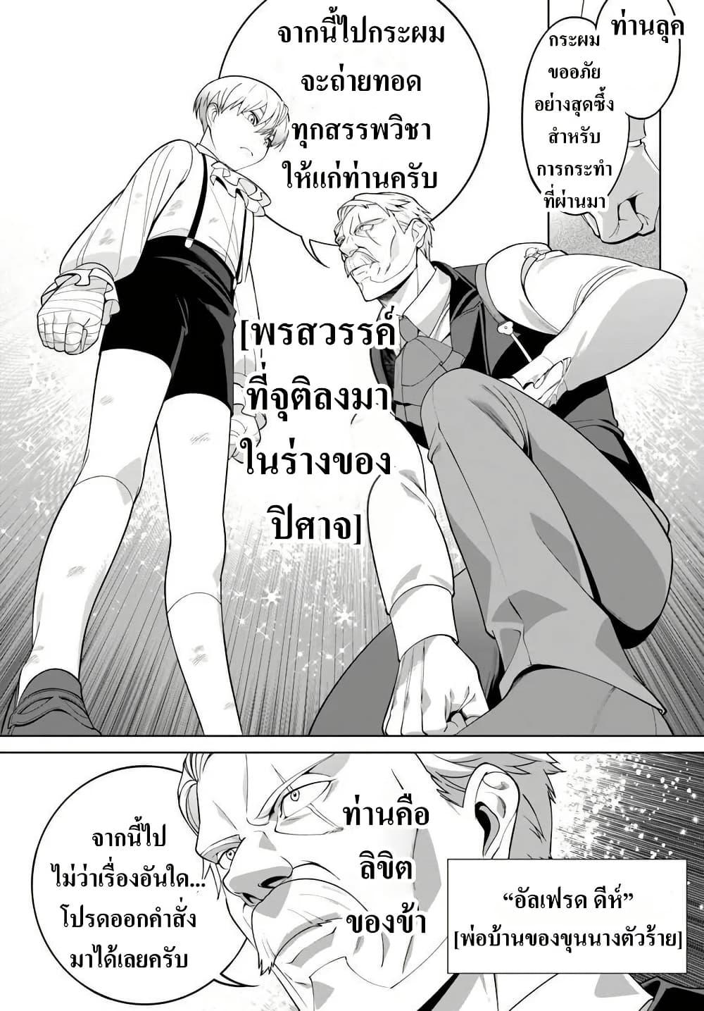 Manga-lc-com อ่านมังงะ อ่านการ์ตูน ออนไลน์ ฟรี Kiwamete Goumantaru Akuyaku Kizoku no Shogyou ตอนที่ 1 2 3 4 5 6 7 8 9 10 11 12 13 14 ฟรี ไม่มีโฆษณา Manga-lc - อ่าน มังงะ อ่าน การ์ตูน ออนไลน์ อ่านมังงะ ฟรี