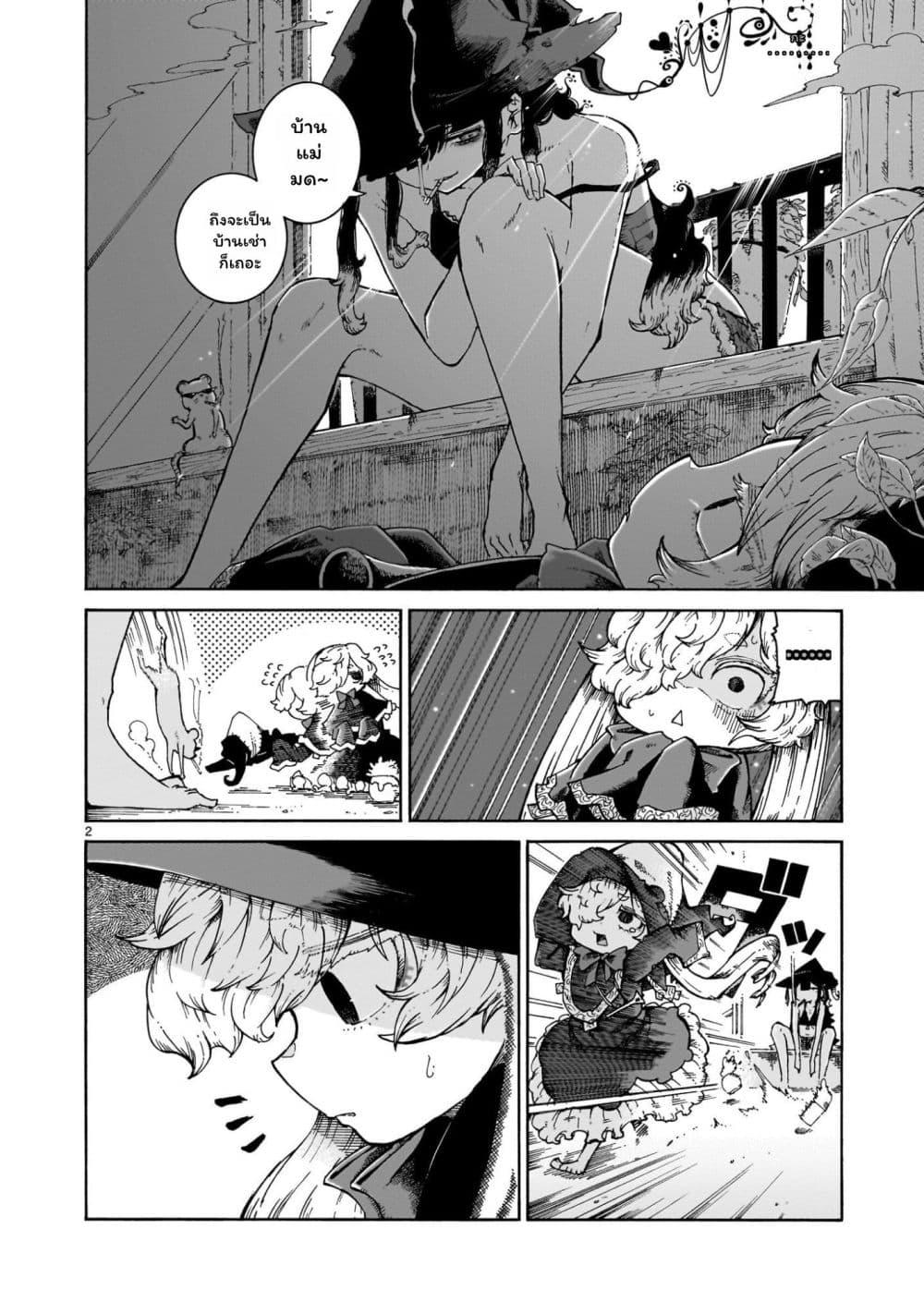 Manga-lc-com อ่านมังงะ อ่านการ์ตูน ออนไลน์ ฟรี Majo to Kyurasu ตอนที่ 1 2 3 4 5 6 7 8 9 10 11 12 13 14 ฟรี ไม่มีโฆษณา Manga-lc - อ่าน มังงะ อ่าน การ์ตูน ออนไลน์ อ่านมังงะ ฟรี