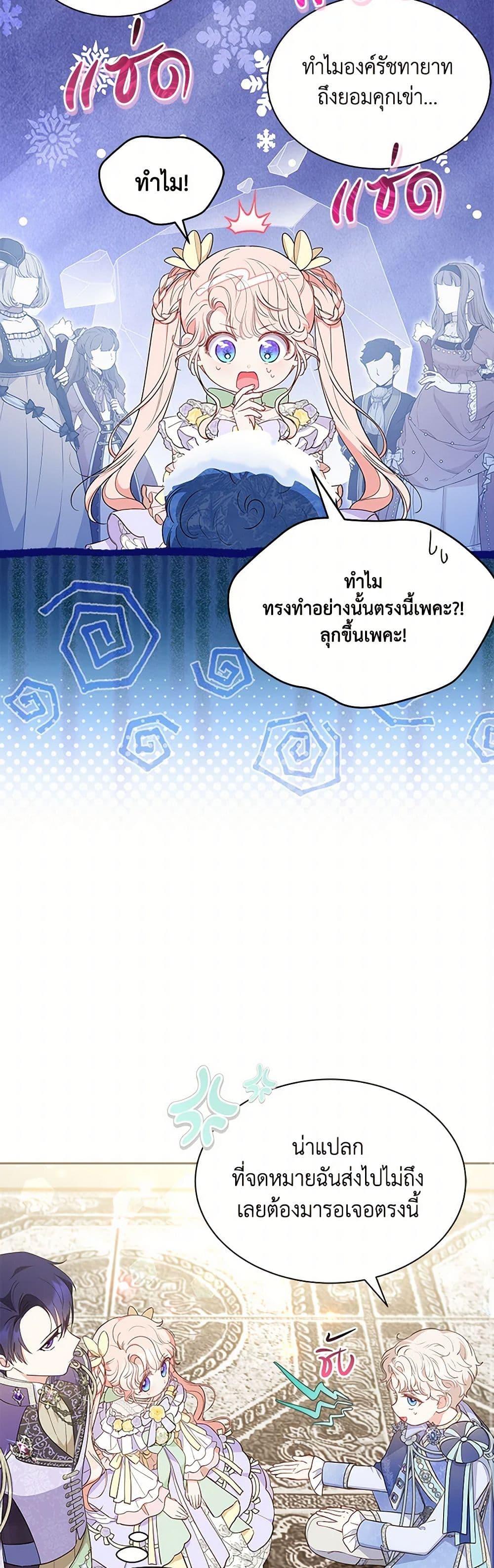 Manga-lc-com อ่านมังงะ อ่านการ์ตูน ออนไลน์ ฟรี Obsessed With Shuelina ตอนที่ 1 2 3 4 5 6 7 8 9 10 11 12 13 14 ฟรี ไม่มีโฆษณา Manga-lc - อ่าน มังงะ อ่าน การ์ตูน ออนไลน์ อ่านมังงะ ฟรี