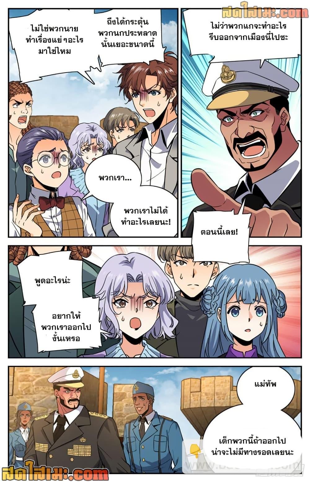 Manga-lc-com อ่านมังงะ อ่านการ์ตูน ออนไลน์ ฟรี Versatile Mage จอมเวทย์เต็มพิกัด ตอนที่ 1 2 3 4 5 6 7 8 9 10 11 12 13 14 ฟรี ไม่มีโฆษณา Manga-lc - อ่าน มังงะ อ่าน การ์ตูน ออนไลน์ อ่านมังงะ ฟรี