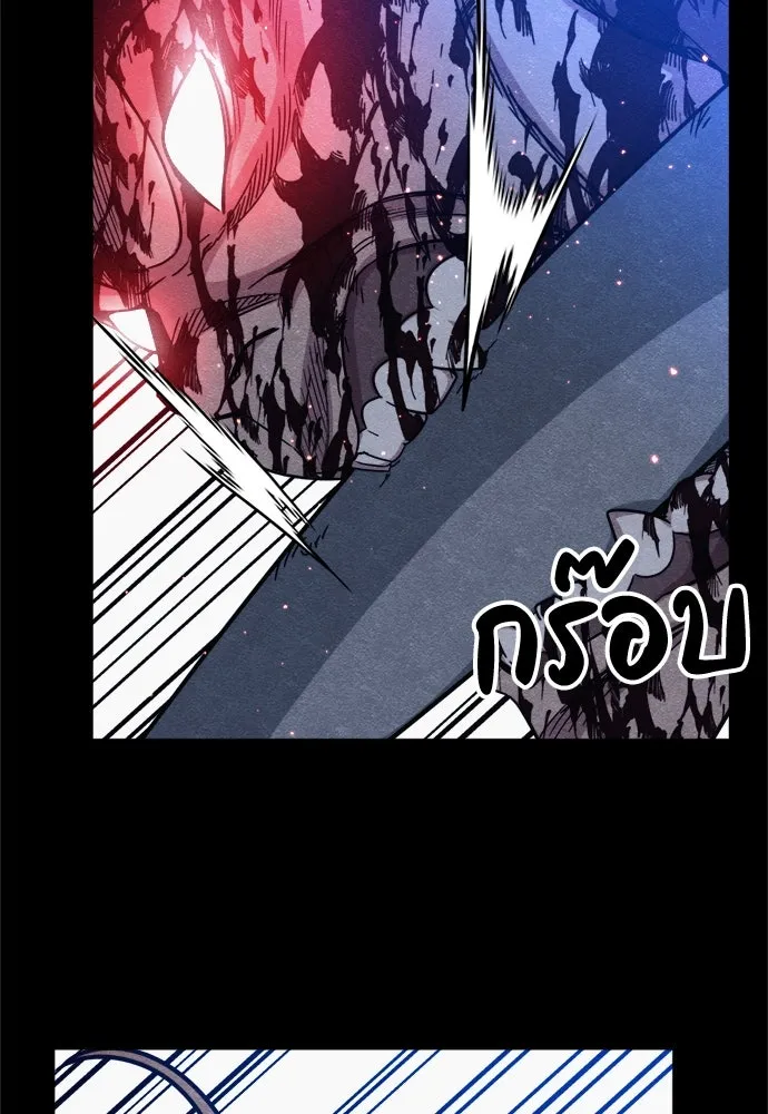 Zombie X Slasher ตอนที่ 69 รูปที่ 47