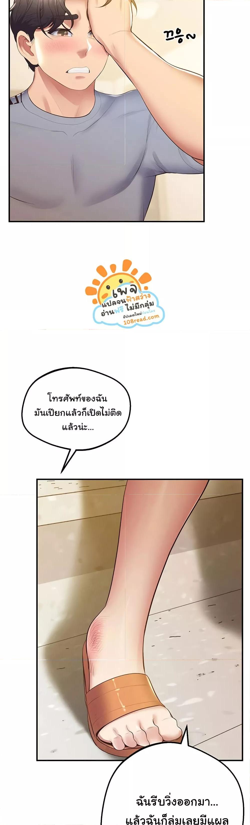 Doujin-Lc- อ่าน โดจิน มังฮวา เกาหลี ญี่ปุ่น จีน แปลไทย Absolute Smartwatch ตอนที่ 1 2 3 4 5 6 7 8 9 10 11 12 13 14 ฟรี ไม่มีโฆษณา อ่าน โดจิน Manhwa เกาหลี ญี่ปุ่น จีน เรามีครบ คัดมาให้เน้นๆ โดจิน 18+ รับประกันความฟินโดย  Doujin Lc