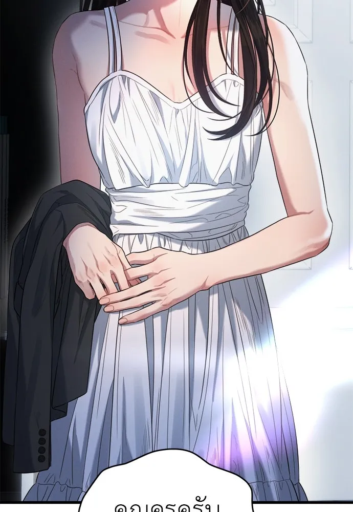 ปรารถนารักอันงดงาม ตอนที่ 101 รูปที่ 71