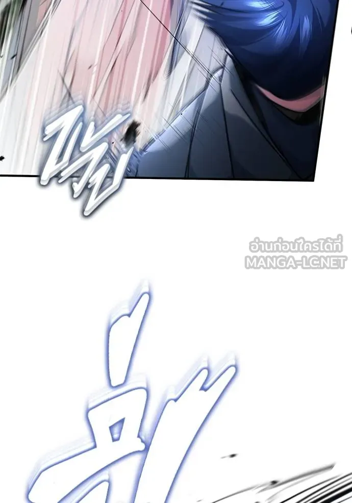 Regressor’s Life Aft ตอนที่ 41 รูปที่ 81