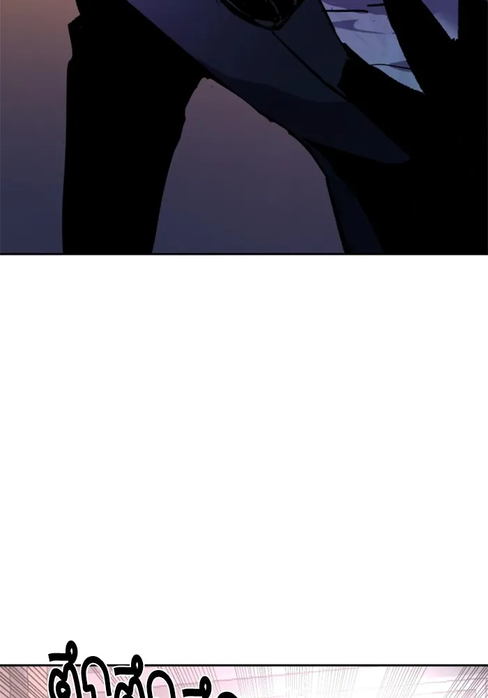 พี่ชายสายบอดี้การ์ด ตอนที่ 172 รูปที่ 130