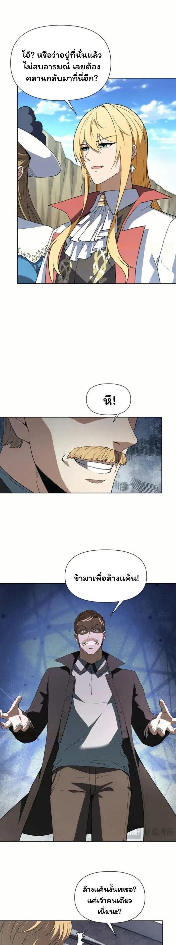 Manga-lc-com อ่านมังงะ อ่านการ์ตูน ออนไลน์ ฟรี Forging An Industrial Empire In A Magical World ตอนที่ 1 2 3 4 5 6 7 8 9 10 11 12 13 14 ฟรี ไม่มีโฆษณา Manga-lc - อ่าน มังงะ อ่าน การ์ตูน ออนไลน์ อ่านมังงะ ฟรี