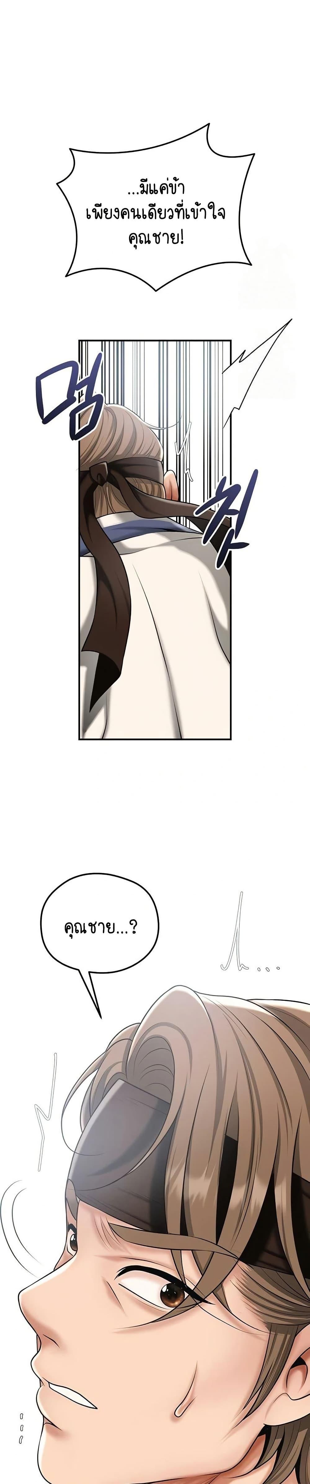 Doujin-Lc- อ่าน โดจิน มังฮวา เกาหลี ญี่ปุ่น จีน แปลไทย Brothel ตอนที่ 1 2 3 4 5 6 7 8 9 10 11 12 13 14 ฟรี ไม่มีโฆษณา อ่าน โดจิน Manhwa เกาหลี ญี่ปุ่น จีน เรามีครบ คัดมาให้เน้นๆ โดจิน 18+ รับประกันความฟินโดย  Doujin Lc