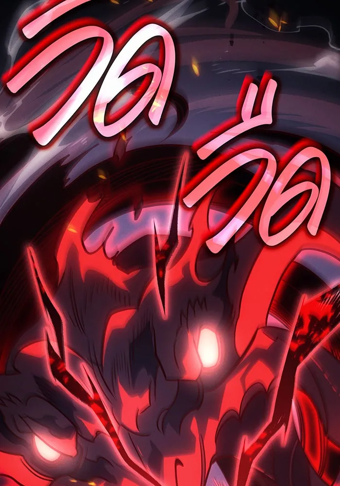 เกิดใหม่พร้อมพลังแห่งราชัน ตอนที่ 61 รูปที่ 202