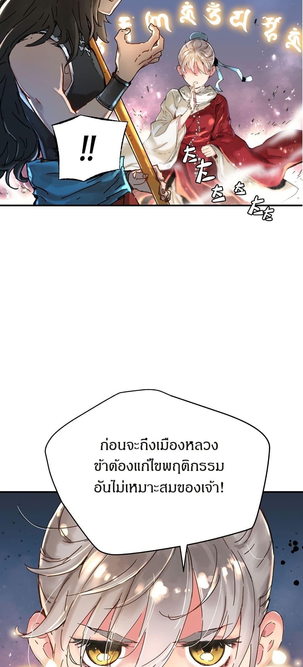 Manga-lc-com อ่านมังงะ อ่านการ์ตูน ออนไลน์ ฟรี The Tale of Samjang ตอนที่ 1 2 3 4 5 6 7 8 9 10 11 12 13 14 ฟรี ไม่มีโฆษณา Manga-lc - อ่าน มังงะ อ่าน การ์ตูน ออนไลน์ อ่านมังงะ ฟรี