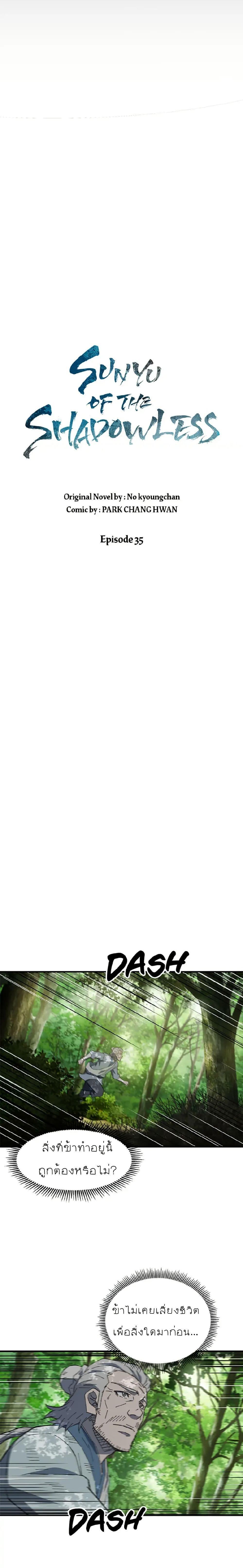 Manga-lc-com อ่านมังงะ อ่านการ์ตูน ออนไลน์ ฟรี Sunyu of the Shadowless ตอนที่ 1 2 3 4 5 6 7 8 9 10 11 12 13 14 ฟรี ไม่มีโฆษณา Manga-lc - อ่าน มังงะ อ่าน การ์ตูน ออนไลน์ อ่านมังงะ ฟรี