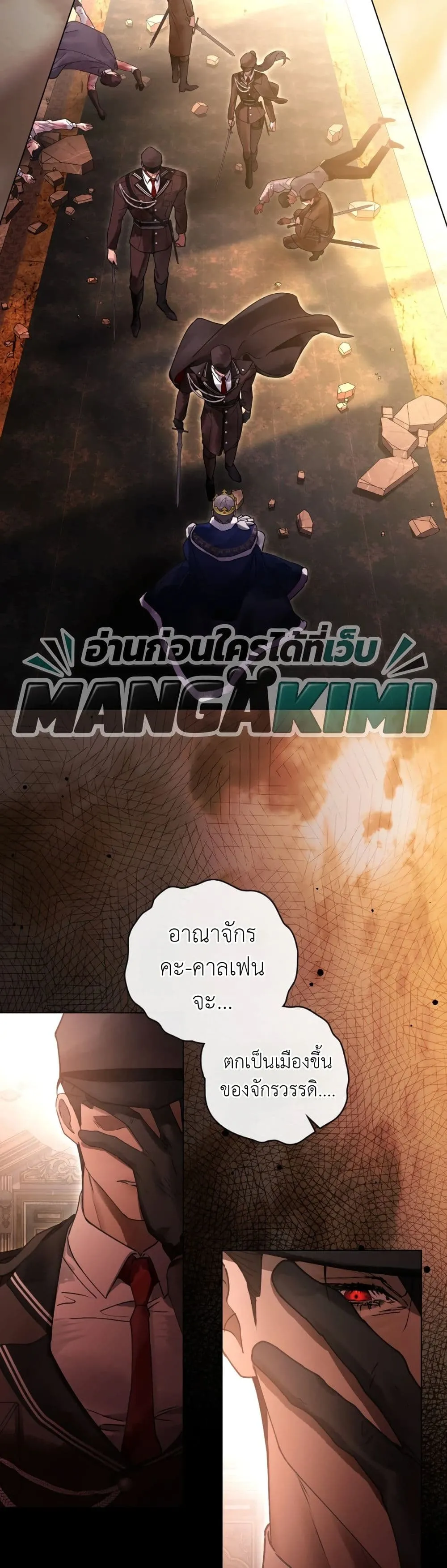 Manga-lc-com อ่านมังงะ อ่านการ์ตูน ออนไลน์ ฟรี A Wicked Husband ตอนที่ 1 2 3 4 5 6 7 8 9 10 11 12 13 14 ฟรี ไม่มีโฆษณา Manga-lc - อ่าน มังงะ อ่าน การ์ตูน ออนไลน์ อ่านมังงะ ฟรี