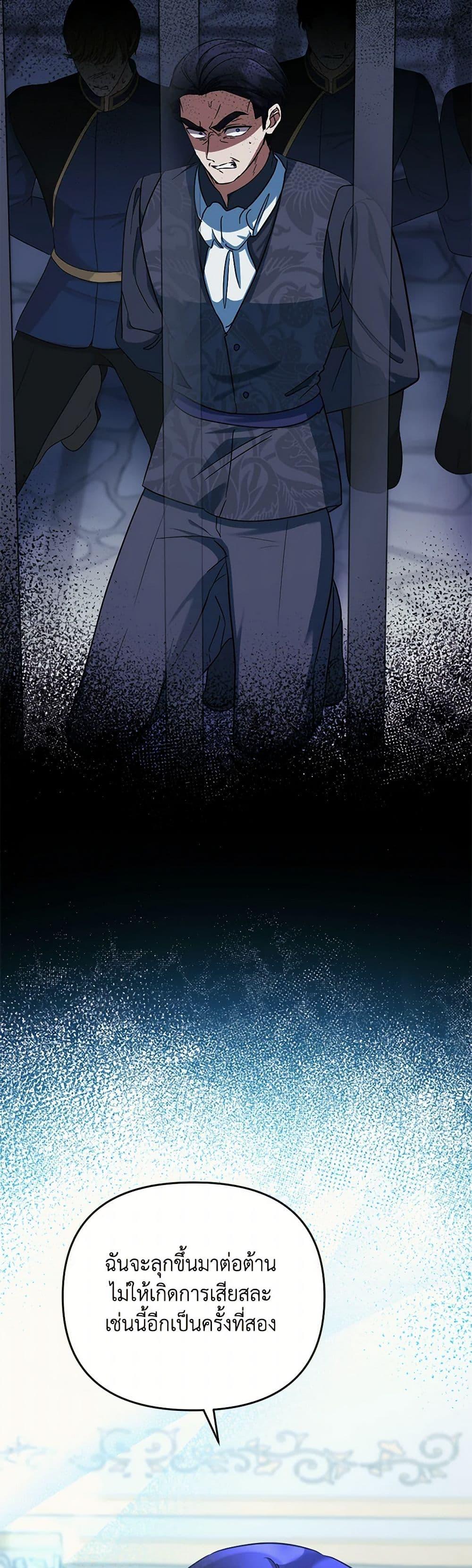 Manga-lc-com อ่านมังงะ อ่านการ์ตูน ออนไลน์ ฟรี You Awakened while I Was Dead ตอนที่ 1 2 3 4 5 6 7 8 9 10 11 12 13 14 ฟรี ไม่มีโฆษณา Manga-lc - อ่าน มังงะ อ่าน การ์ตูน ออนไลน์ อ่านมังงะ ฟรี