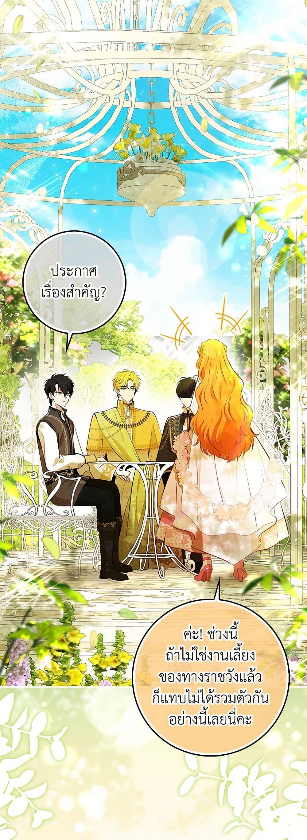 Manga-lc-com อ่านมังงะ อ่านการ์ตูน ออนไลน์ ฟรี Baby Squirrel Is Good at Everything ตอนที่ 1 2 3 4 5 6 7 8 9 10 11 12 13 14 ฟรี ไม่มีโฆษณา Manga-lc - อ่าน มังงะ อ่าน การ์ตูน ออนไลน์ อ่านมังงะ ฟรี