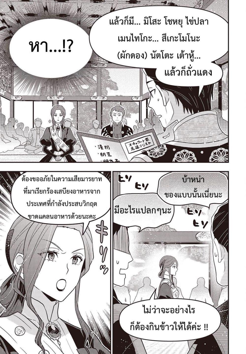 Manga-lc-com อ่านมังงะ อ่านการ์ตูน ออนไลน์ ฟรี Tanaka Family Reincarnates ตอนที่ 1 2 3 4 5 6 7 8 9 10 11 12 13 14 ฟรี ไม่มีโฆษณา Manga-lc - อ่าน มังงะ อ่าน การ์ตูน ออนไลน์ อ่านมังงะ ฟรี